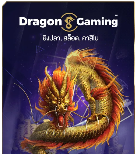 imgi_11_dragon1-min