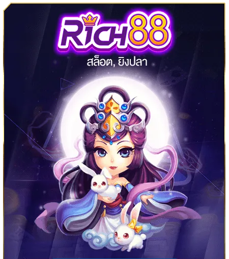 imgi_16_rich88-min