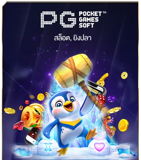 imgi_4_pg