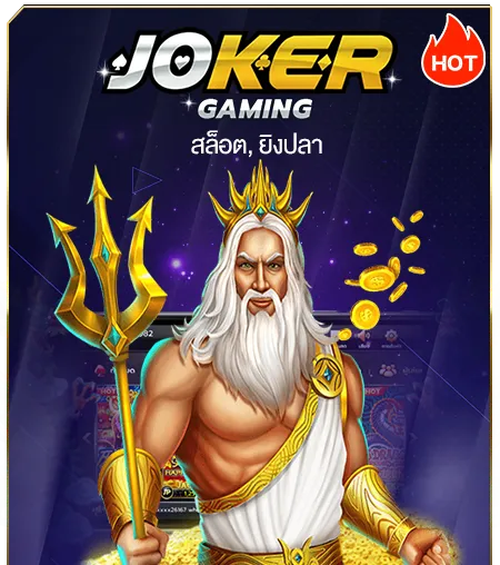 imgi_5_joker_0