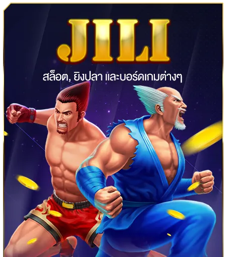 imgi_7_jili2
